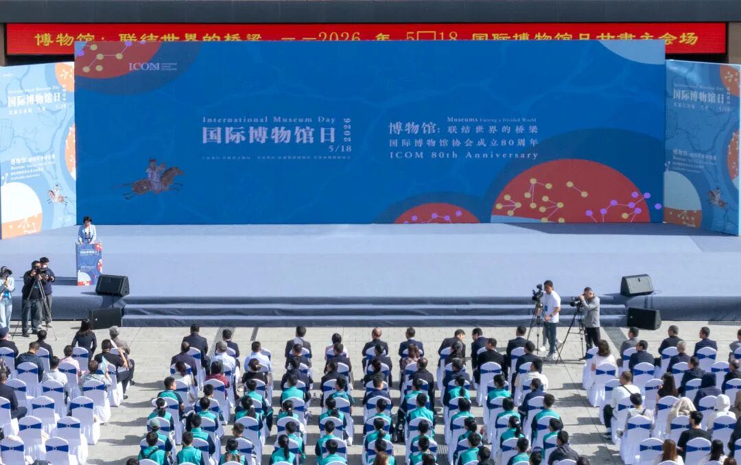 国际博物馆日主题活动甘肃兰州主会场场景一览