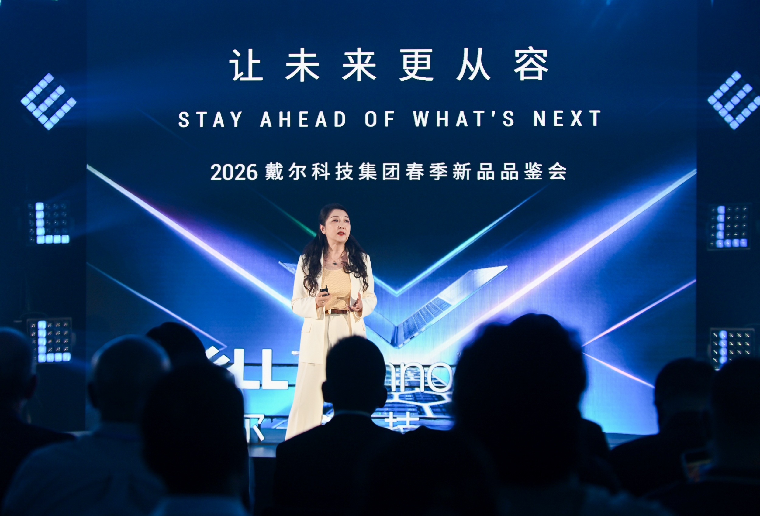 戴尔科技集团大中华区信息基础架构解决方案事业部总经理 陈洁