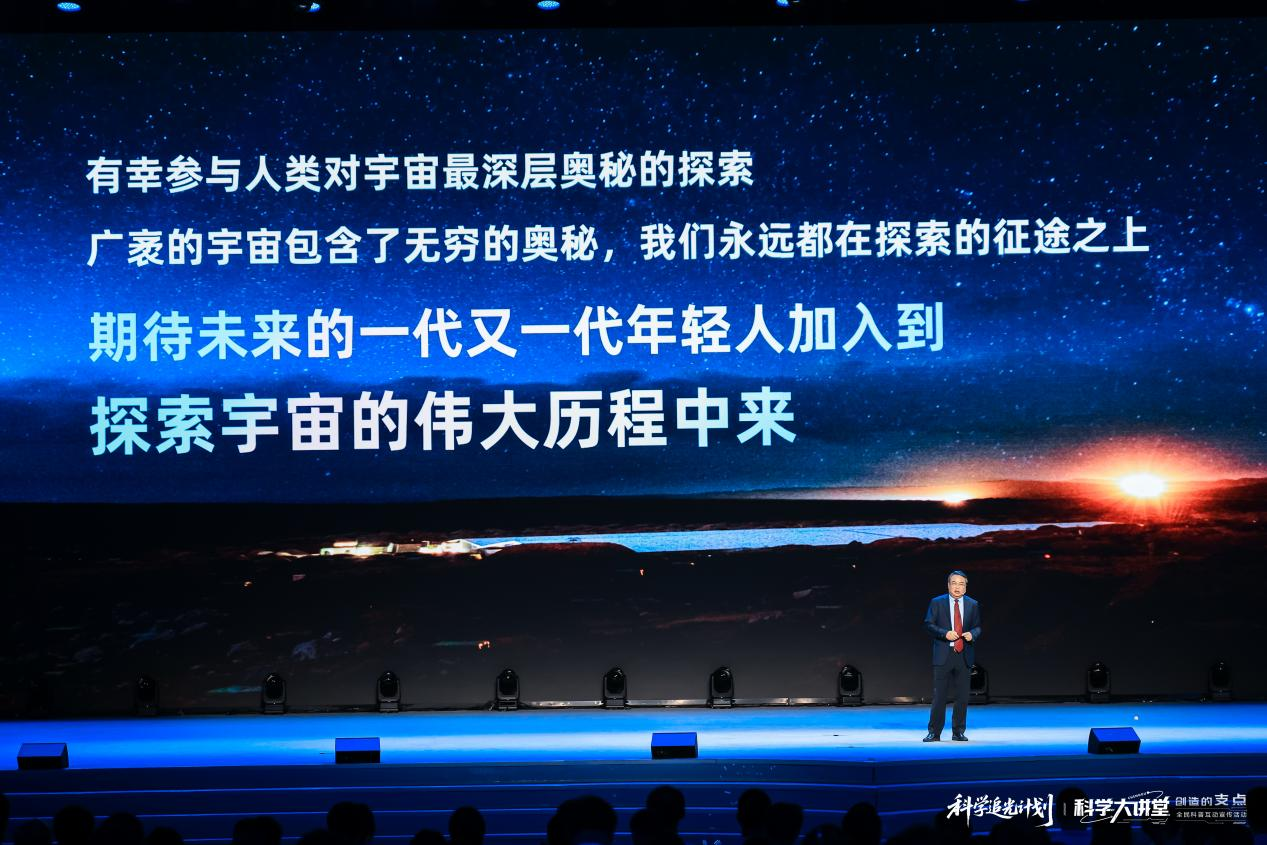 为了捕捉看不见的宇宙来“信”,曹臻和团队在地球之巅铺开一面巨大的“捕梦网”