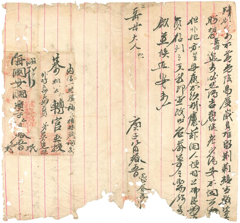 1900年9月8日菲律宾马尼拉由水客带着晋江梧林侨批信简,加盖“浦内+蔡禧+带信”章。 受访人收藏并供图
