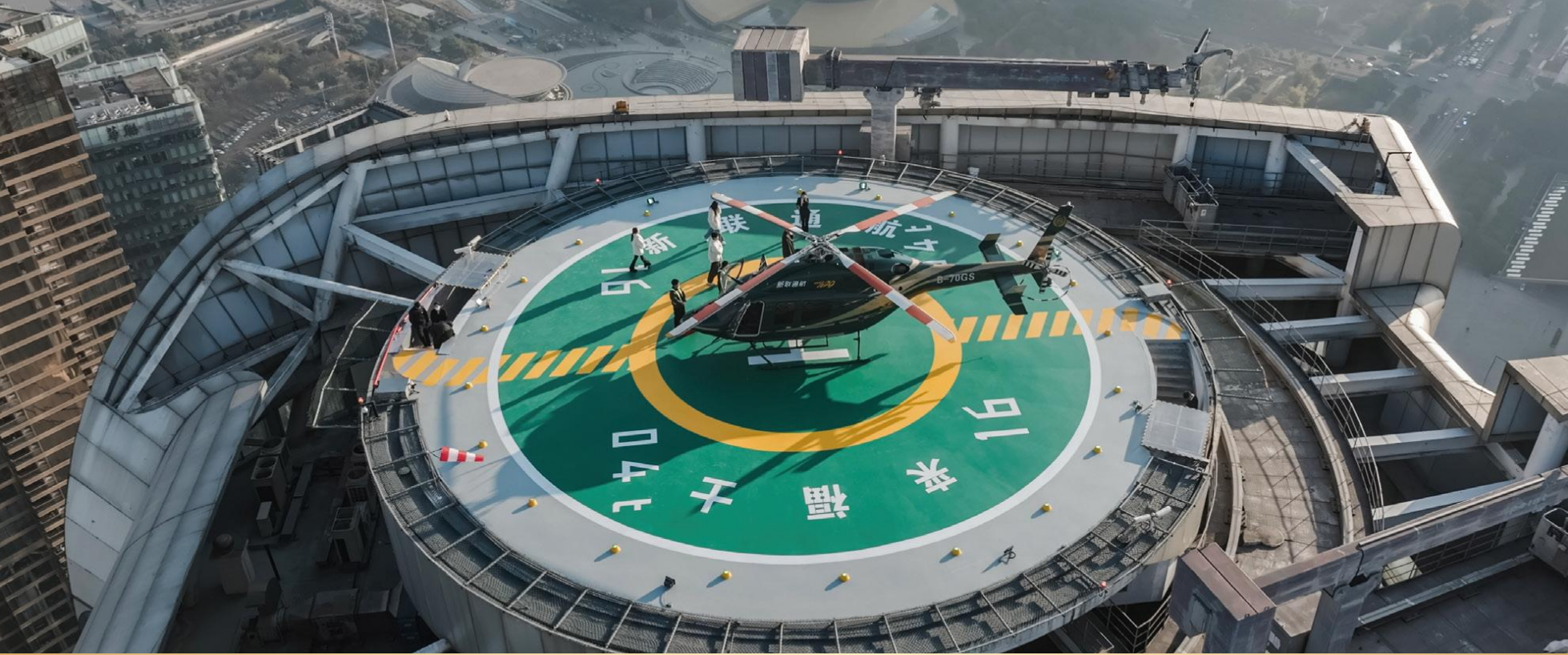 空中航站楼