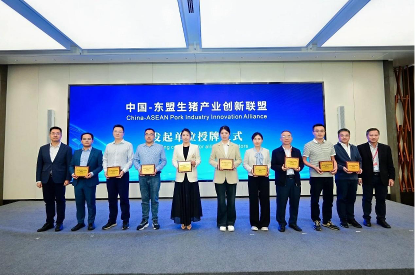 东盟产业创新联盟