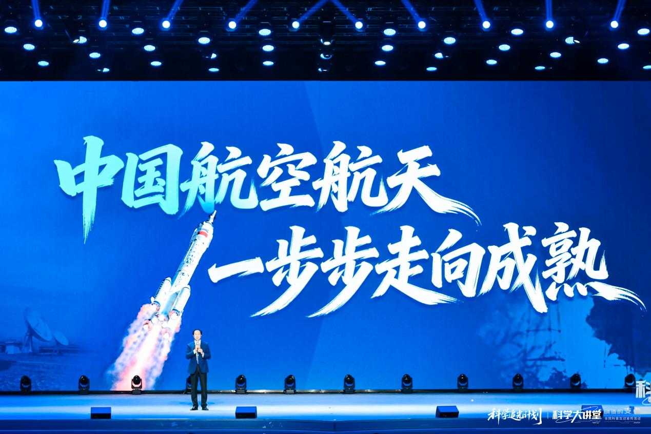 中国载人航天工程的亲历者与建设者王朋讲述中国航天发展历程
