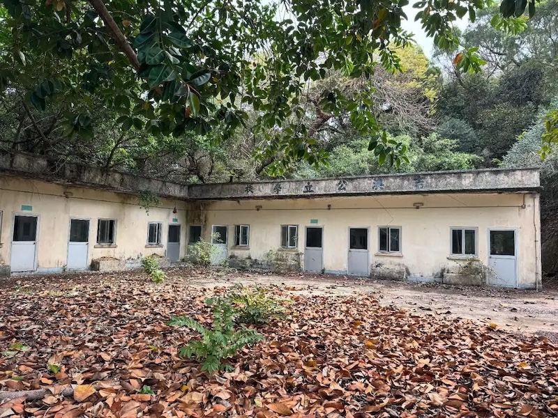 吉澳公立学校