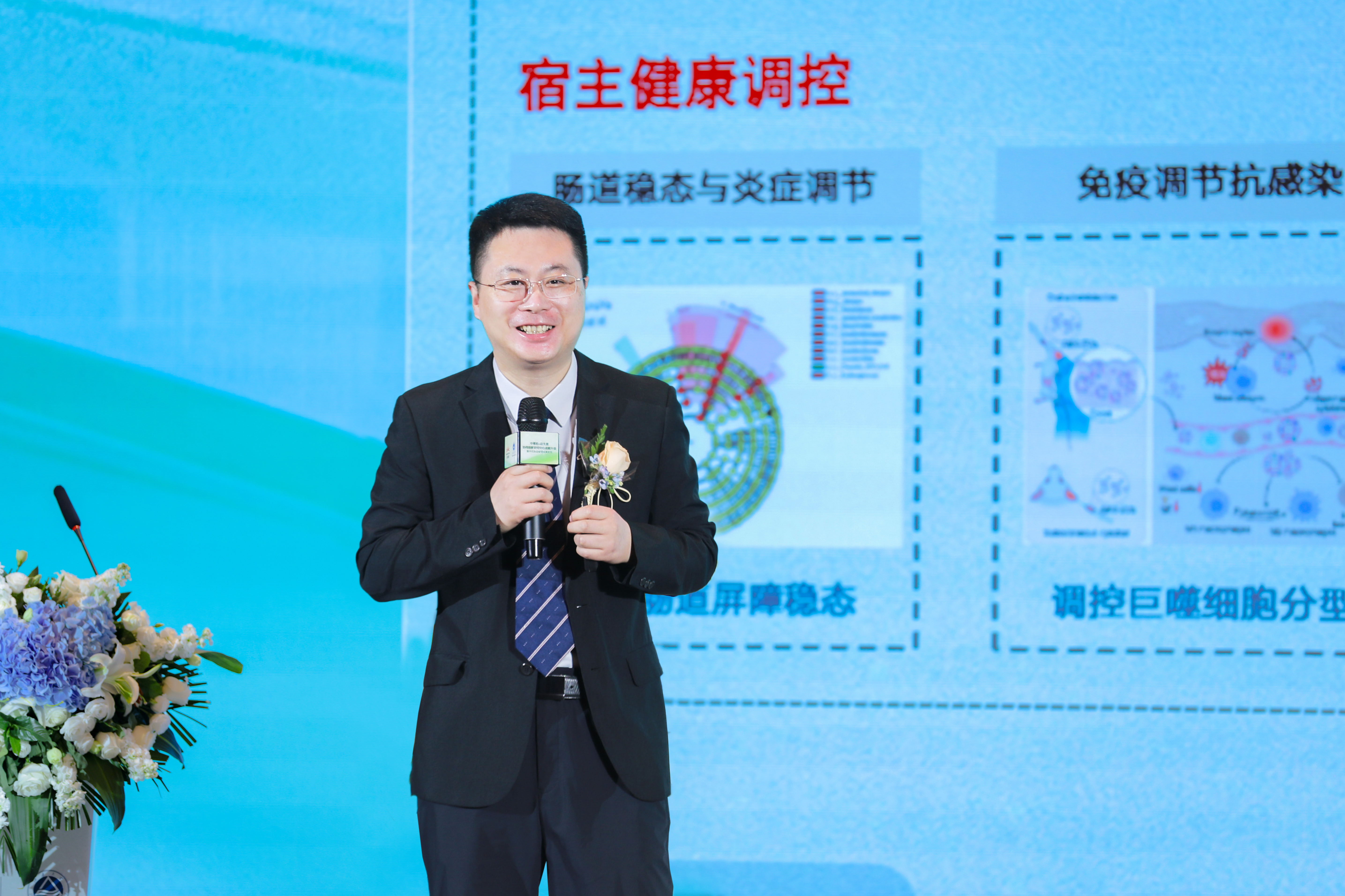 崔树茂教授作主题演讲