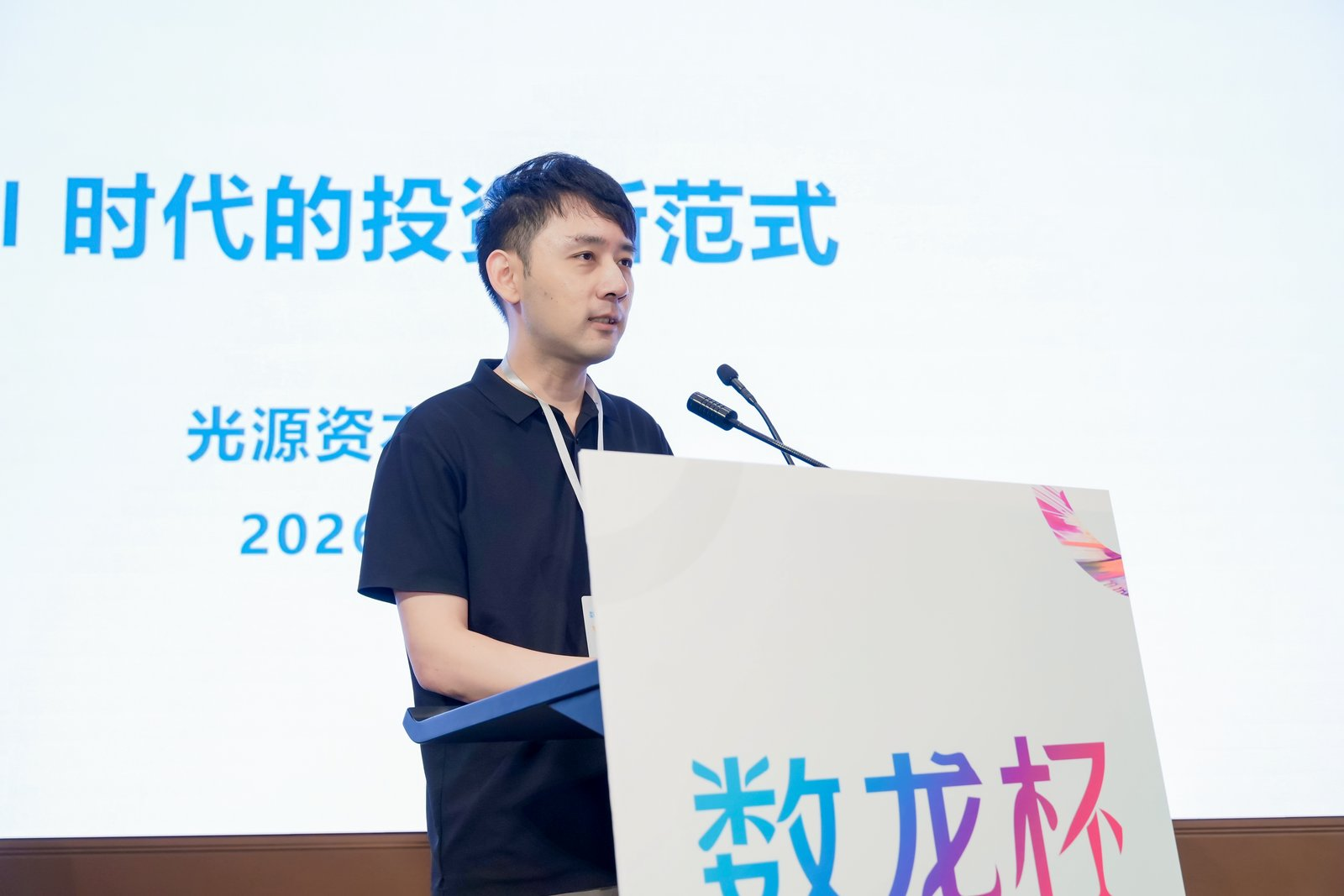 光源资本合伙人、L2F光源创业者基金管理合伙人吉星