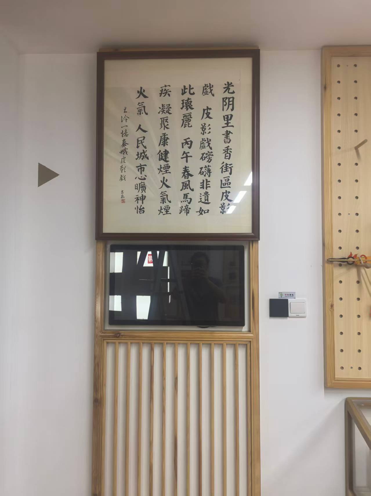 作者以忆秦娥词牌献礼丙午国家非遗日