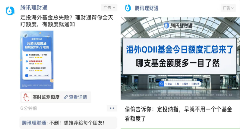 韩股持续“疯狂”，QDII溢价走阔咨询量攀升