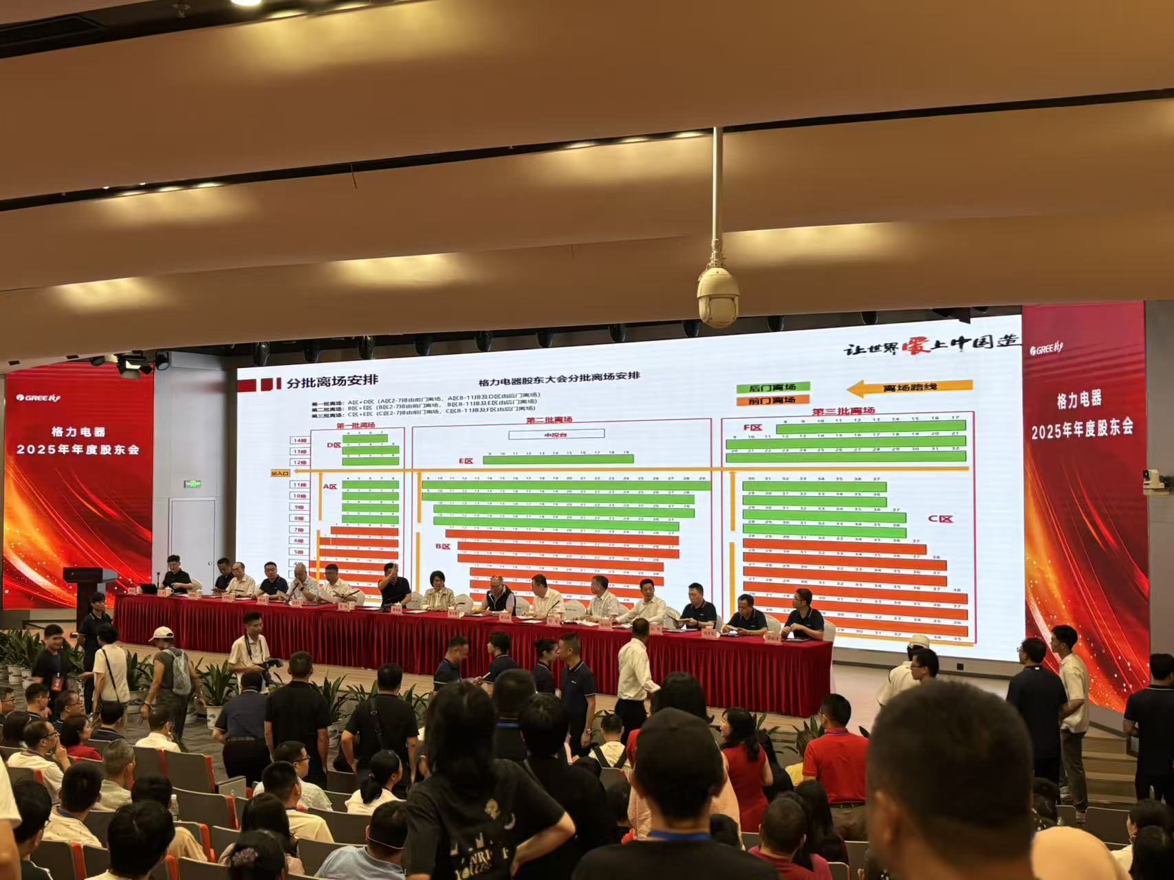 拍摄/第一财经记者王珍