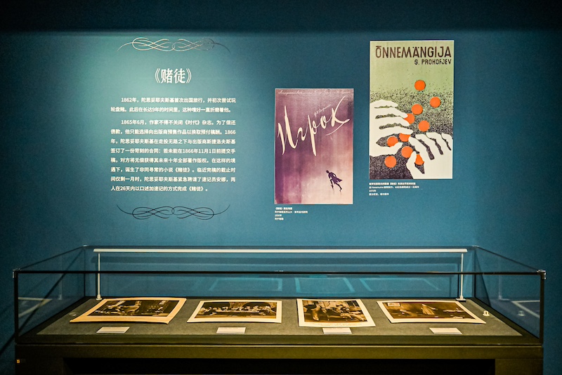 展览现场