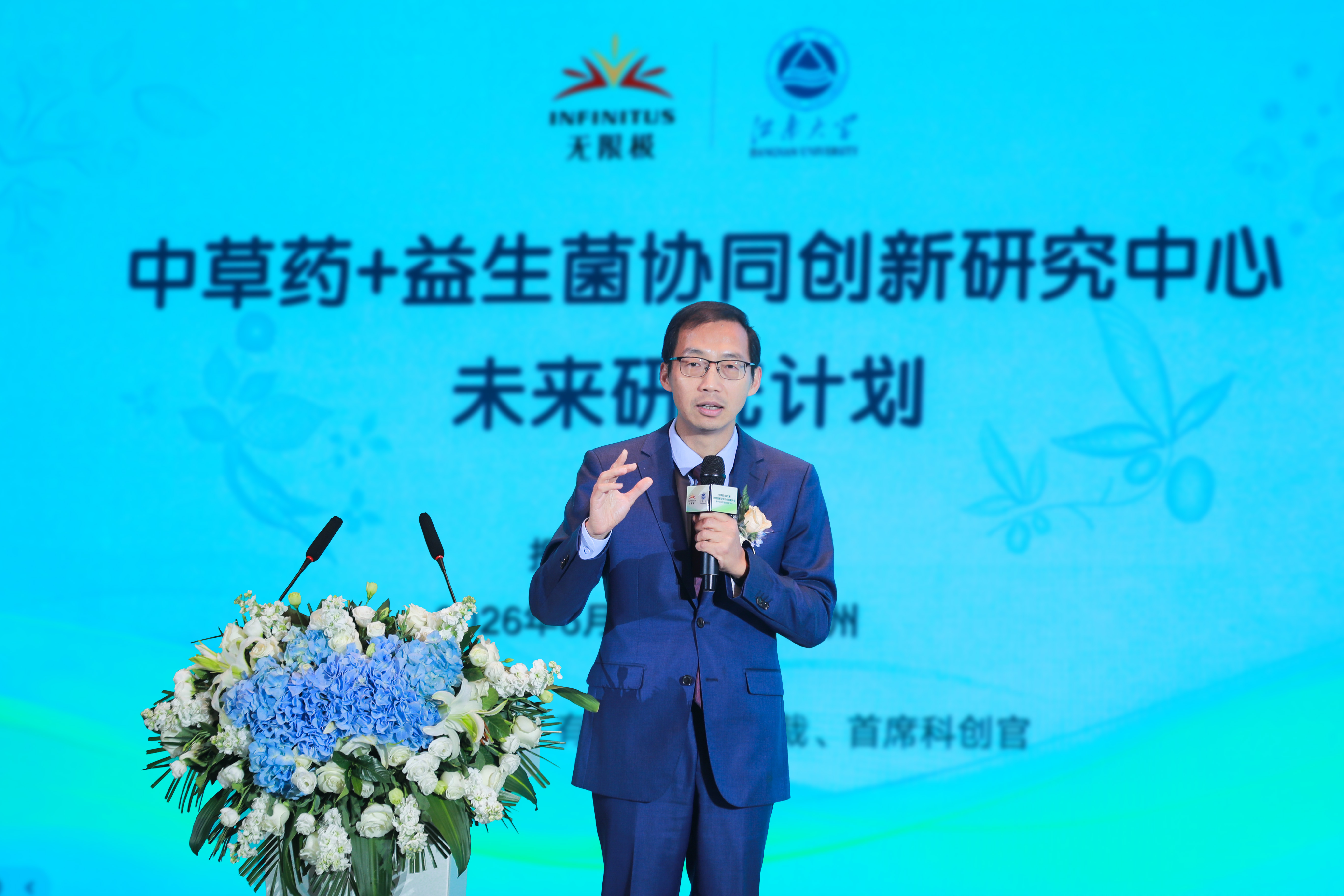 马军先生发布未来合作研究计划