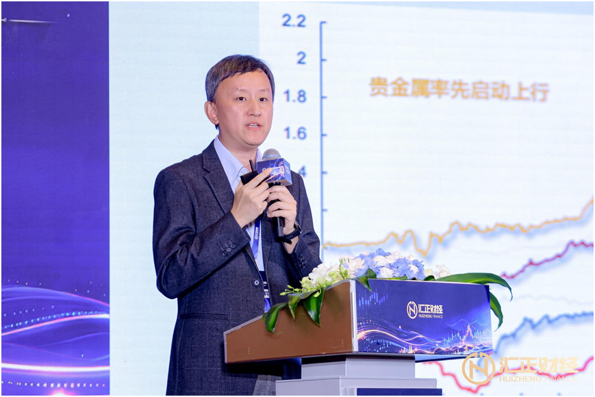 (汇正财经首席策略师杨首骏发表演讲)