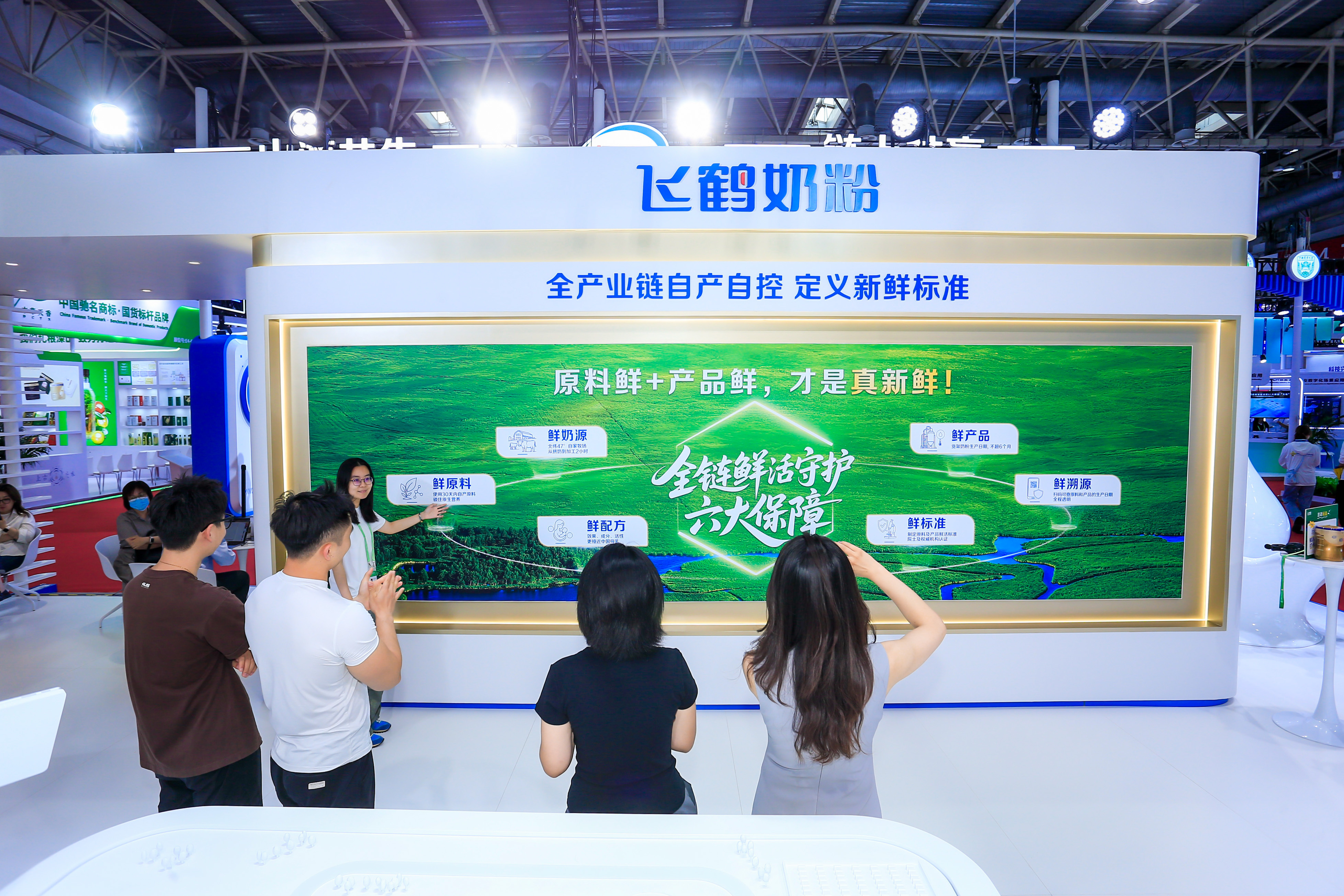图3:飞鹤全产业链自产自控 定义新鲜标准