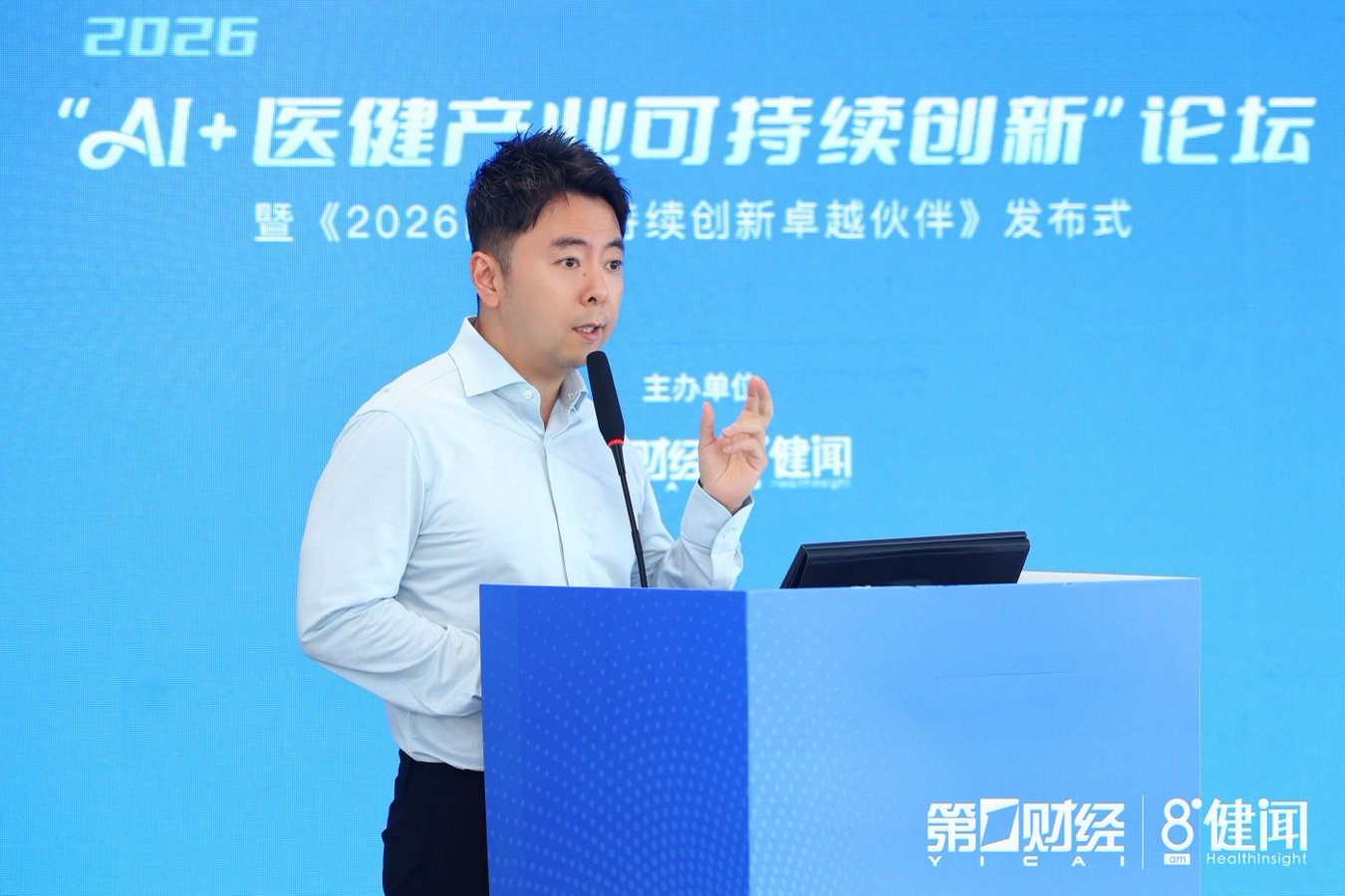 Veeva中国总经理 丁晓枫
