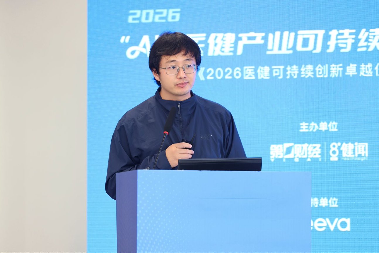 京东健康智能算法负责人刘思远