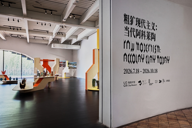 展览现场    UCCA供图