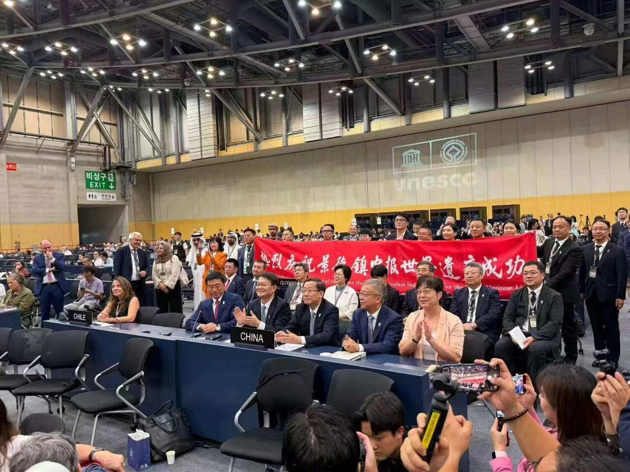 七月二十五日:釜山、联合国教科文组织第四十八届世界遗产大会场景一览。