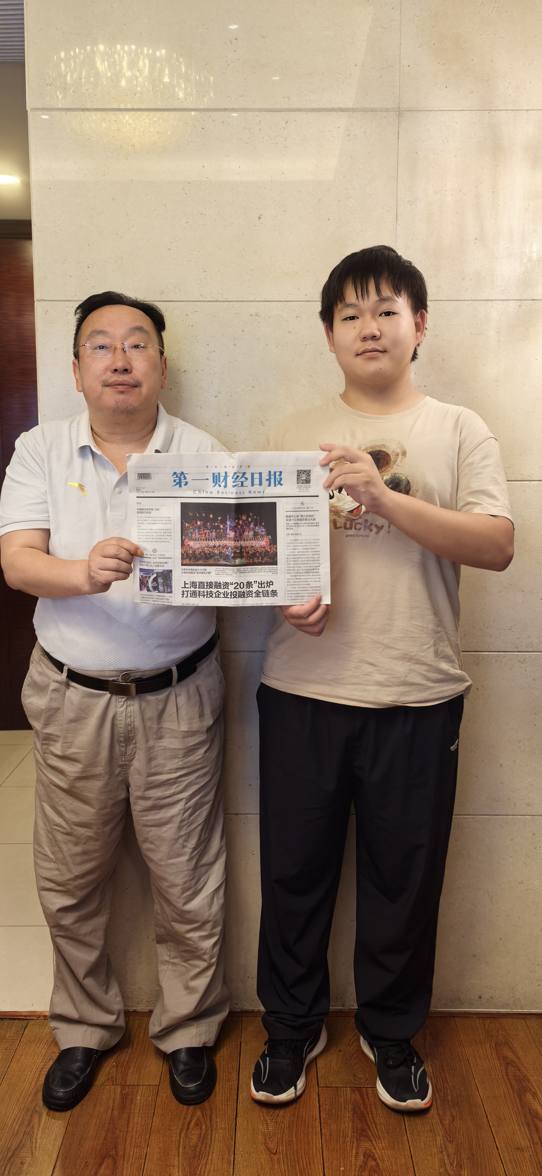 作者(左)和第一财经日报青年读者伏家禾交流一财主题报道