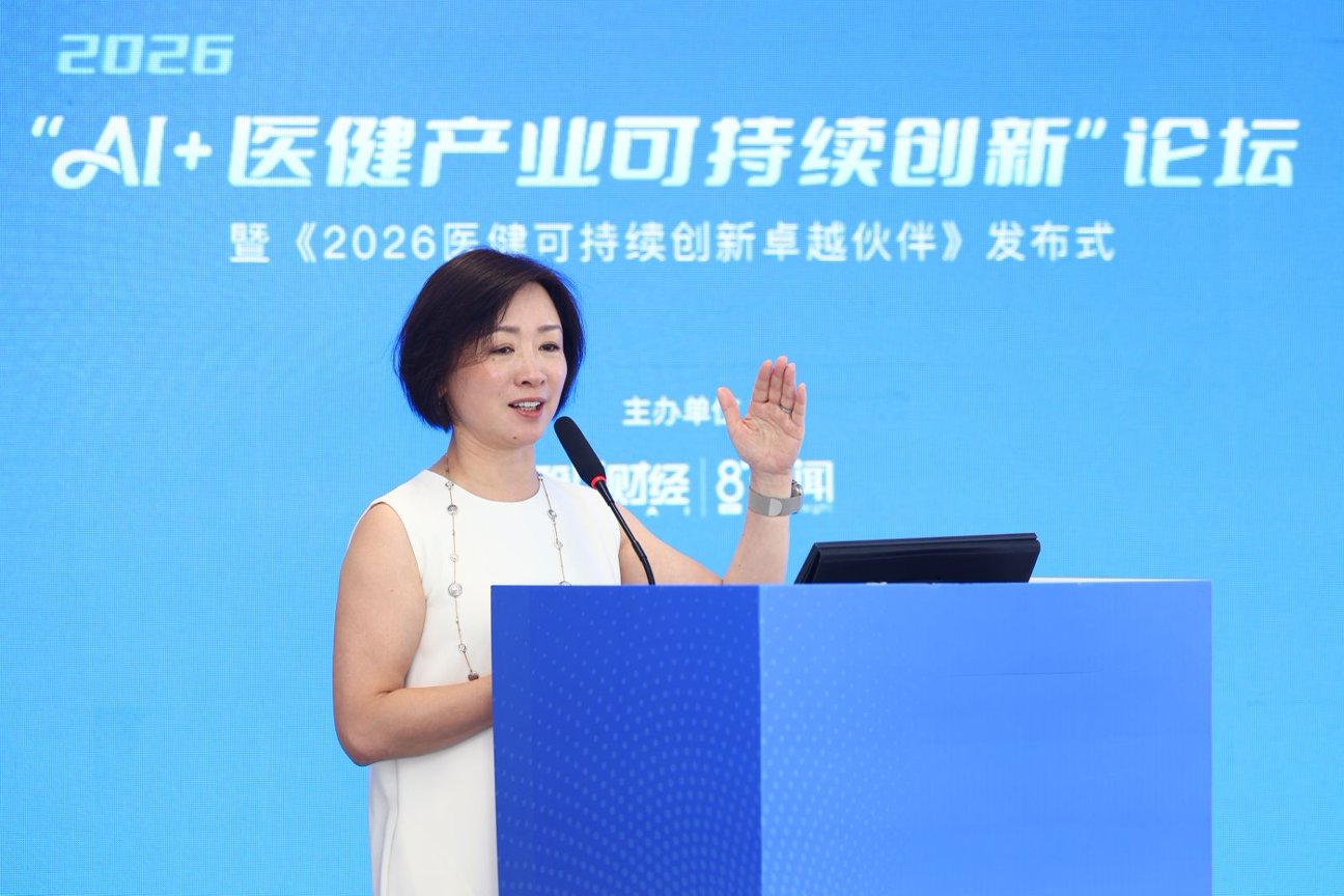 赛诺菲大中华区战略与业务发展负责人杨樱