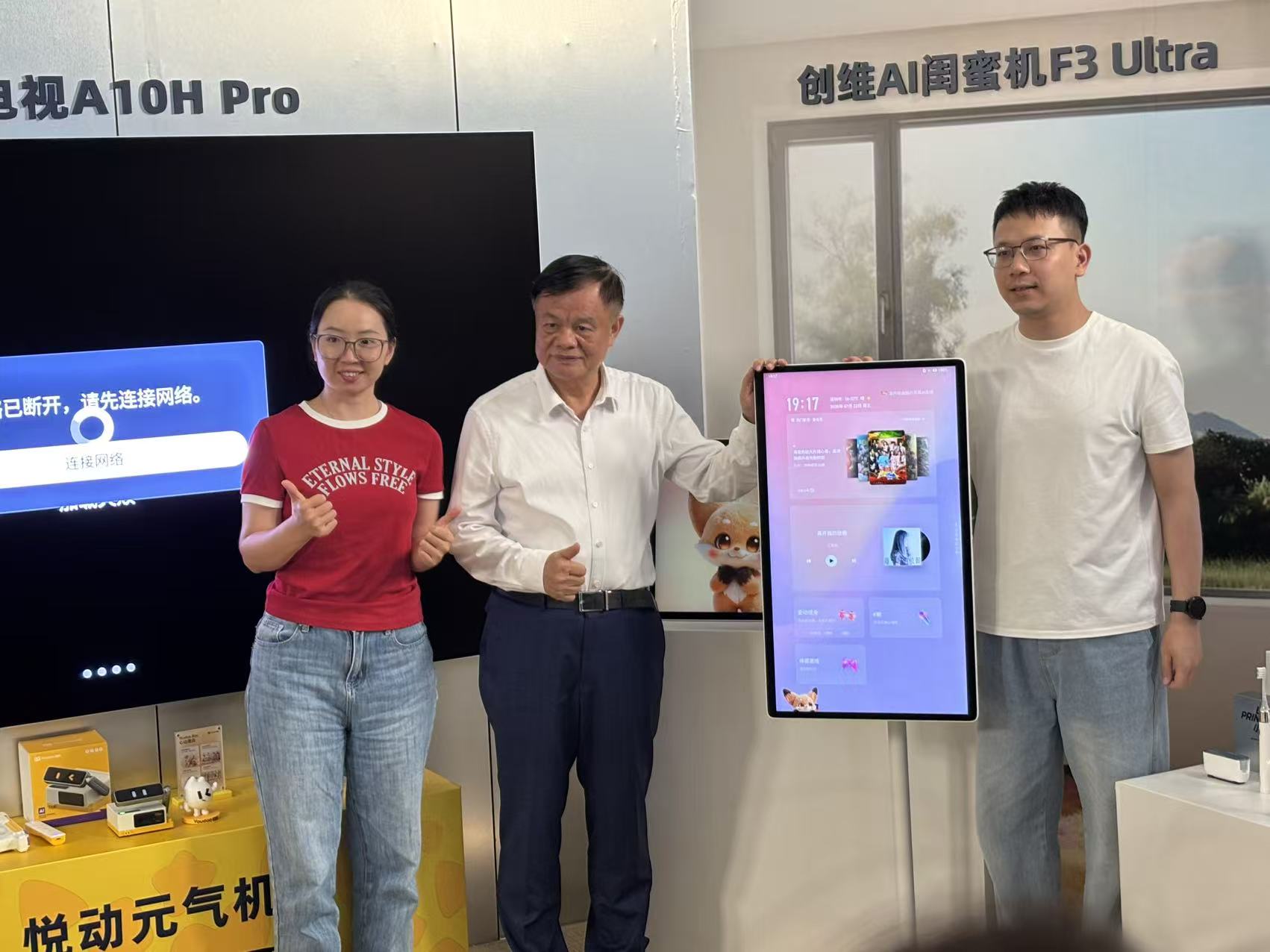黄宏生（图中）积极推动AI融入创维产品。拍摄/第一财经记者王珍