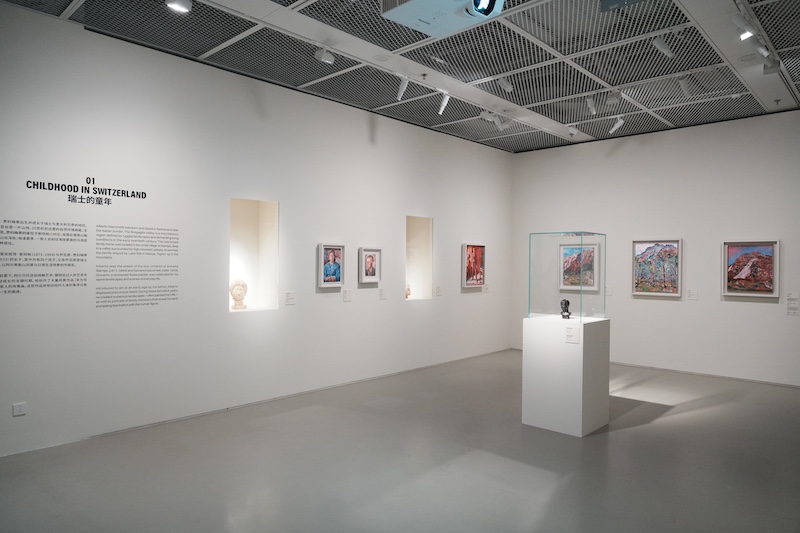 “塑我此生:贾科梅蒂艺术大展”展览现场
