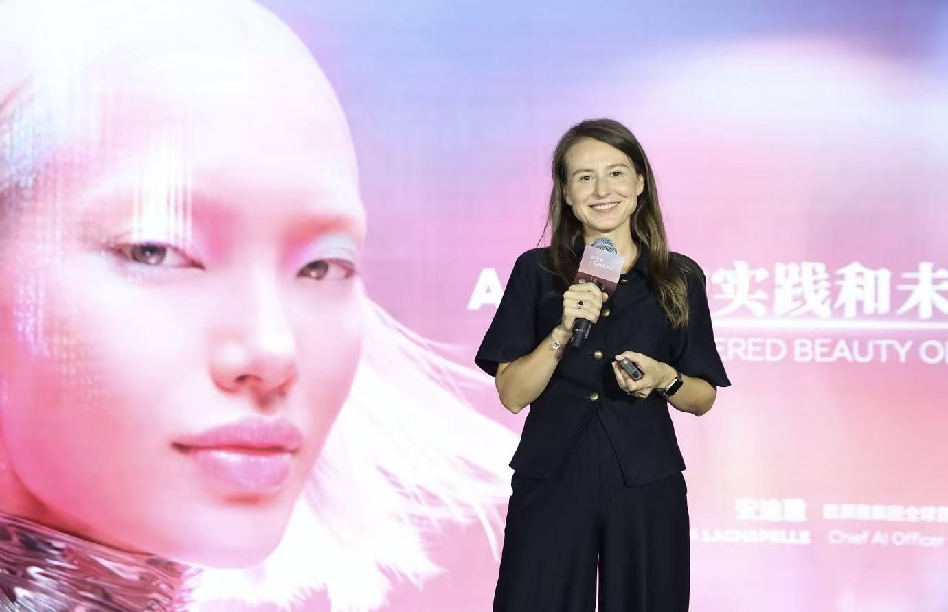 欧莱雅集团全球首席人工智能官安迪雅(Andreea LACHAPELLE)博士