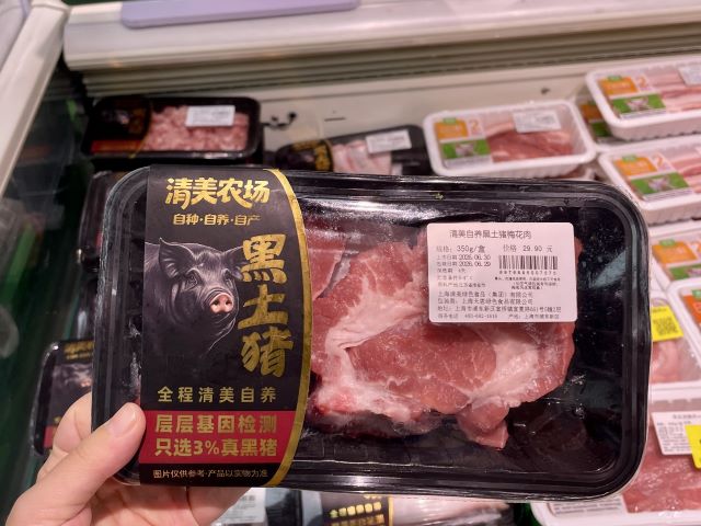 超市里的黑猪肉产品。摄影/冯小芯
