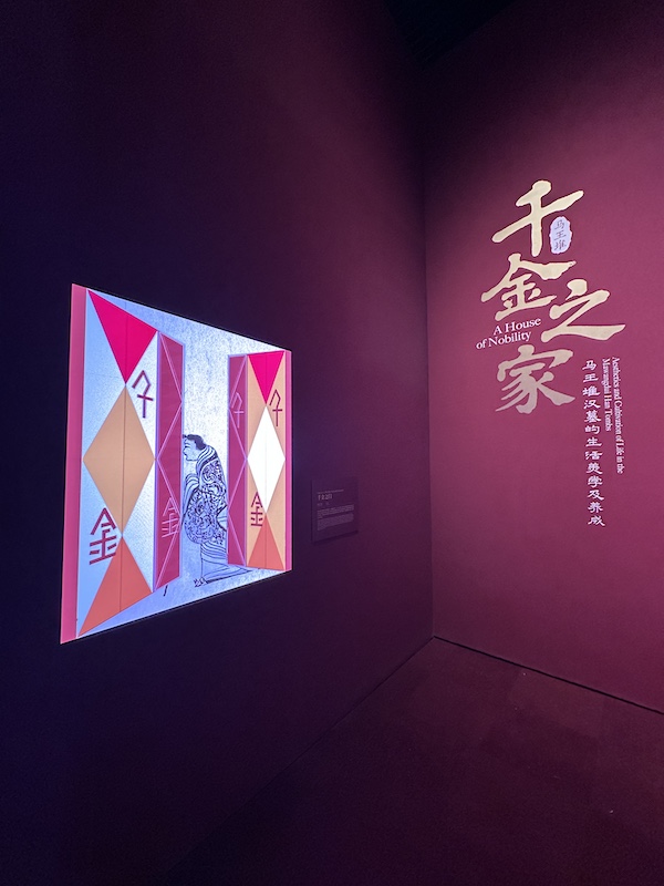 展览现场,门扉轻启