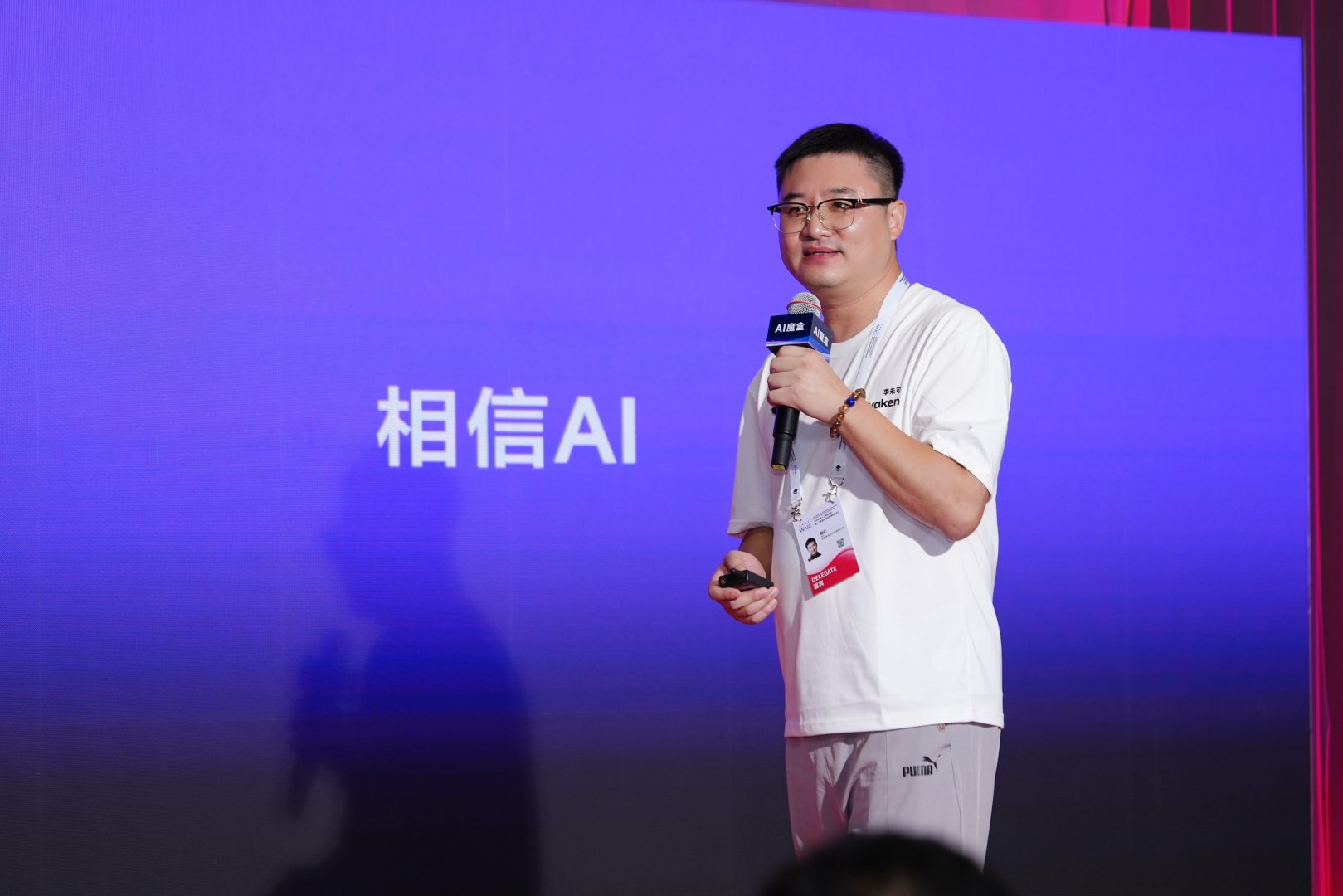李未可X-AI记忆眼镜发布会现场