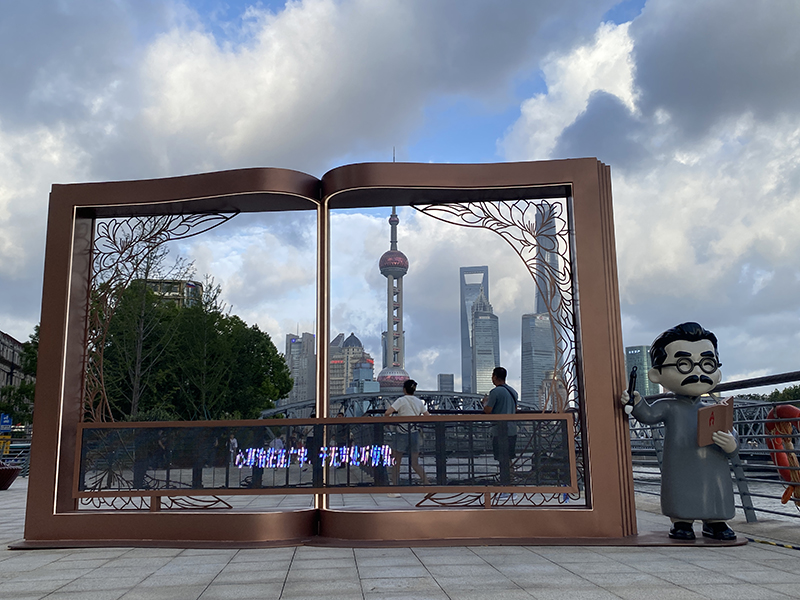 虹书舫旁边世纪同框广场的“先生同框”打卡装置 摄影/佟鑫