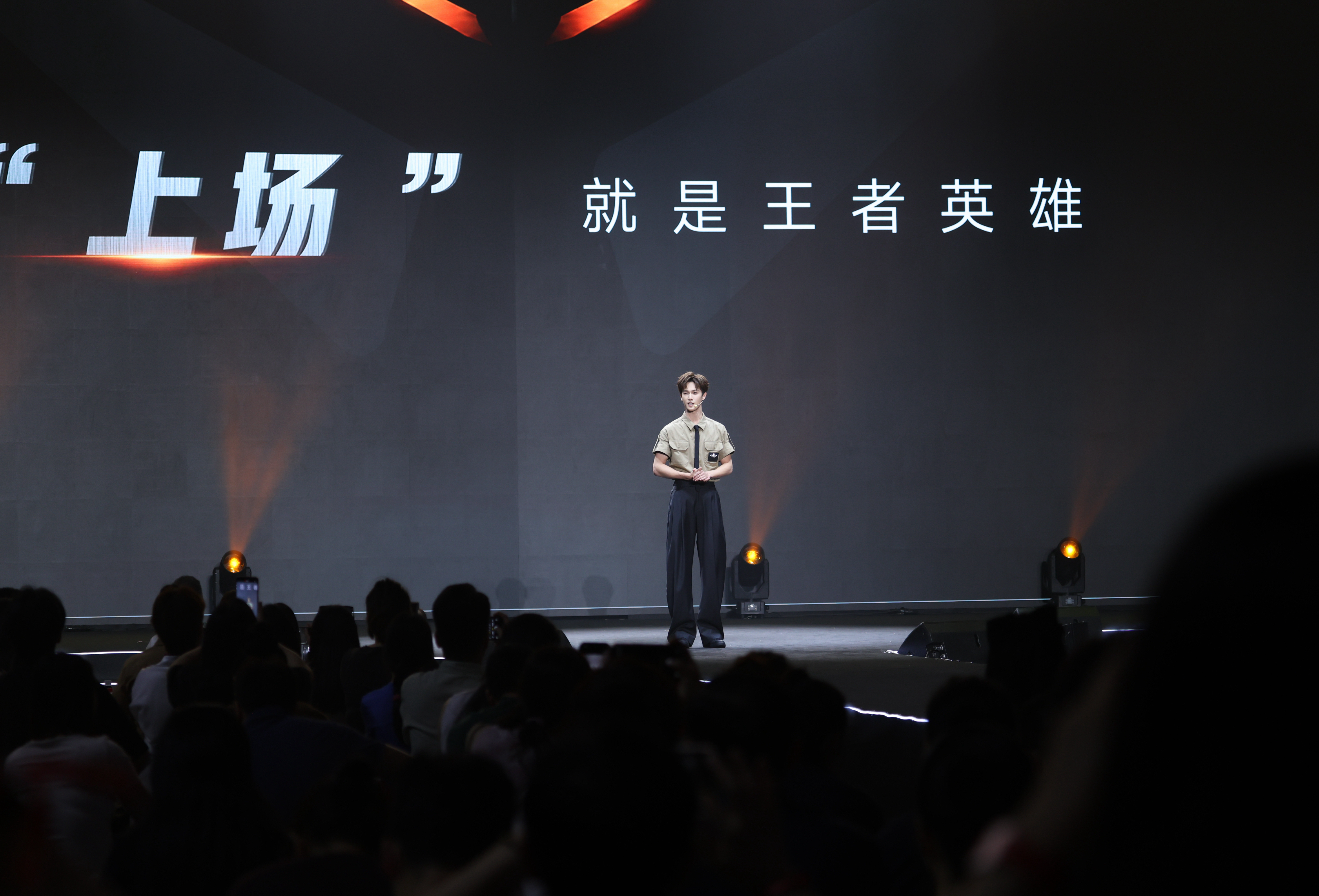 李昀锐作《上场,就是王者英雄》主题演讲