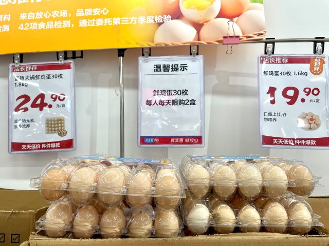 今年6月,一家商超对鸡蛋进行了限购。摄影/冯小芯