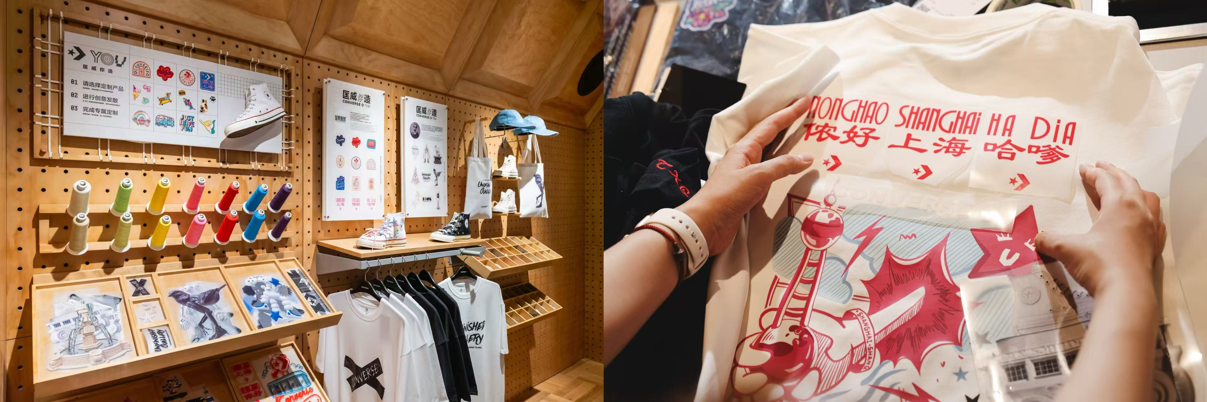 匡威上海X-ING概念店推出上海城市限定品牌定制服务