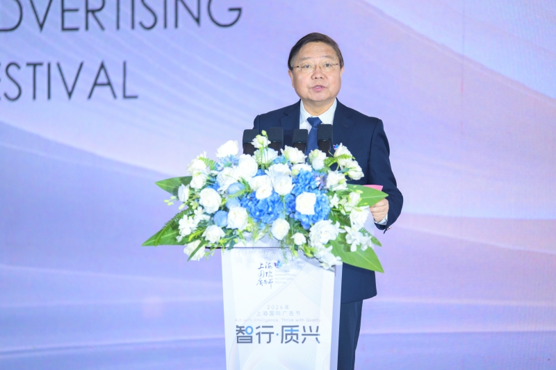中国广告协会会长张国华