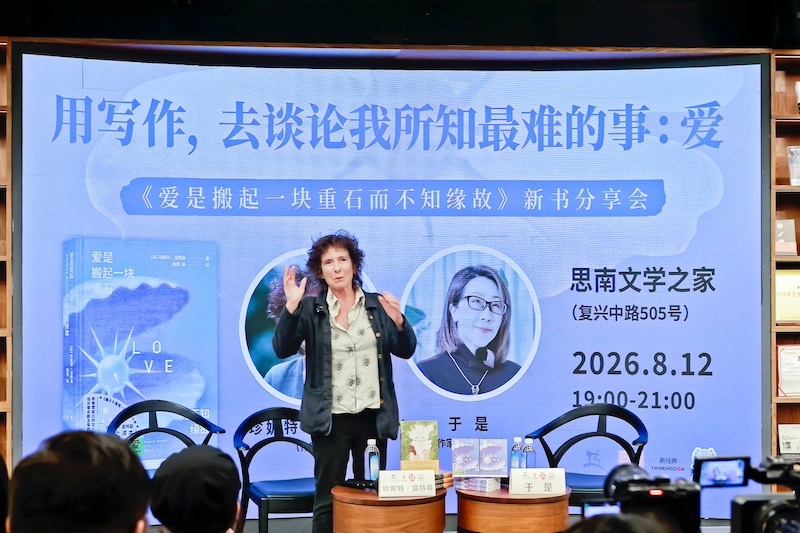 珍妮特·温特森说:“也许我们可以把门打开,让更多人进来,可以吗?”
