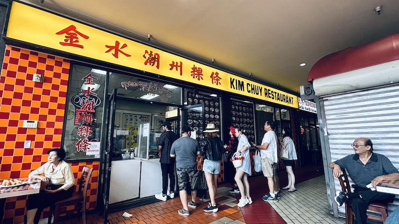 洛杉矶金水潮州粿条铺 受访者供图