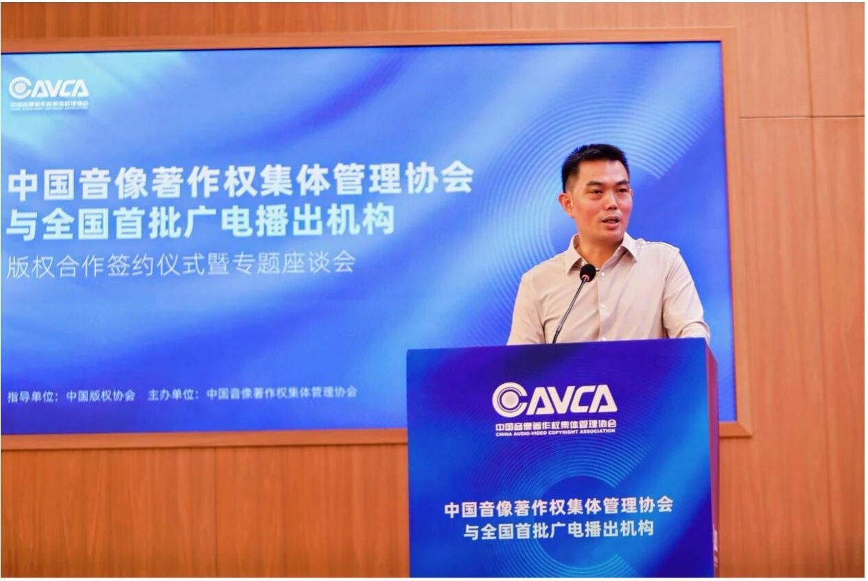上海广播电视台(上海文化广播影视集团有限公司)审计风控部副主任 姚岚秋
