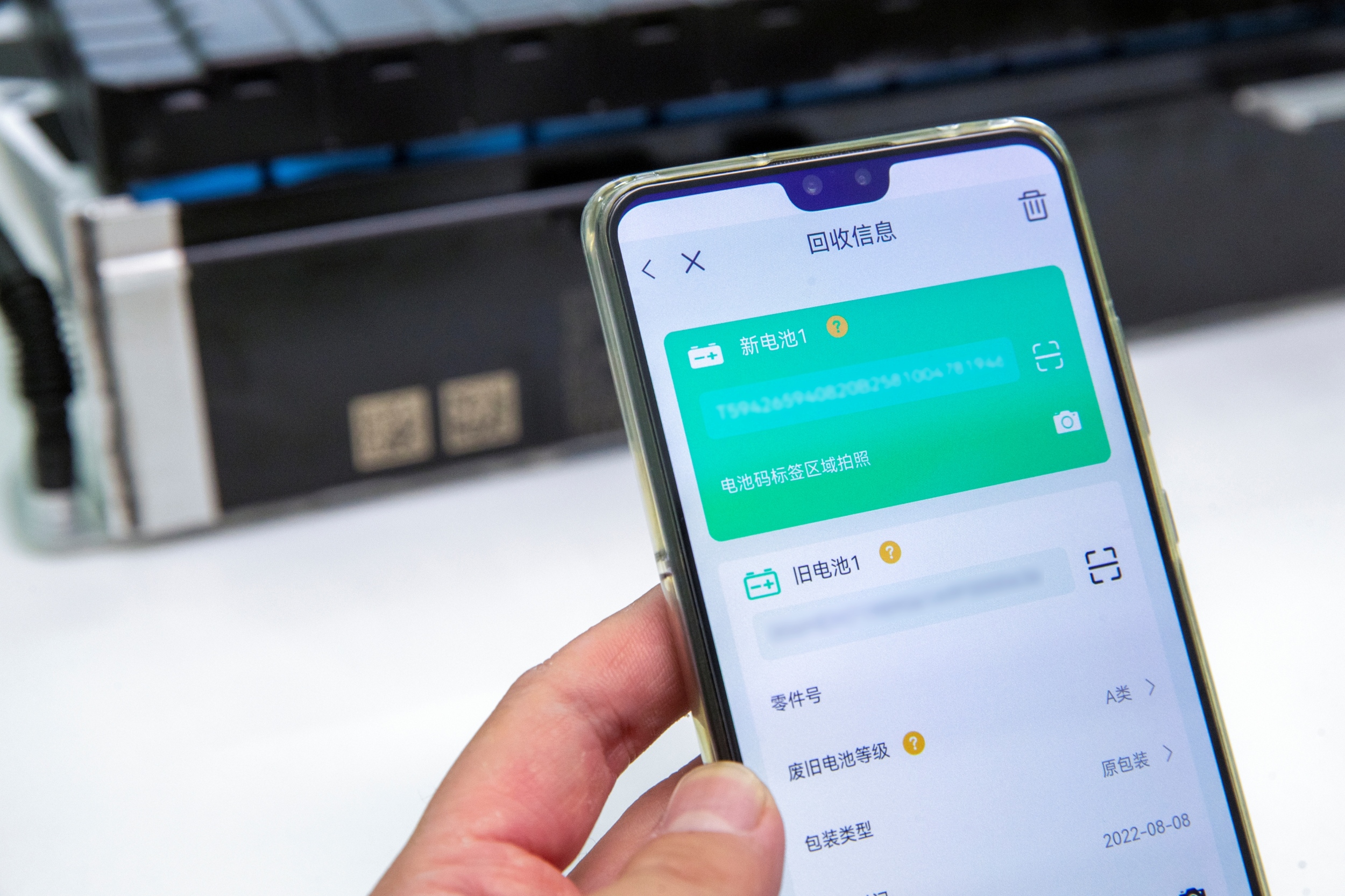 图注:动力电池回收可追溯