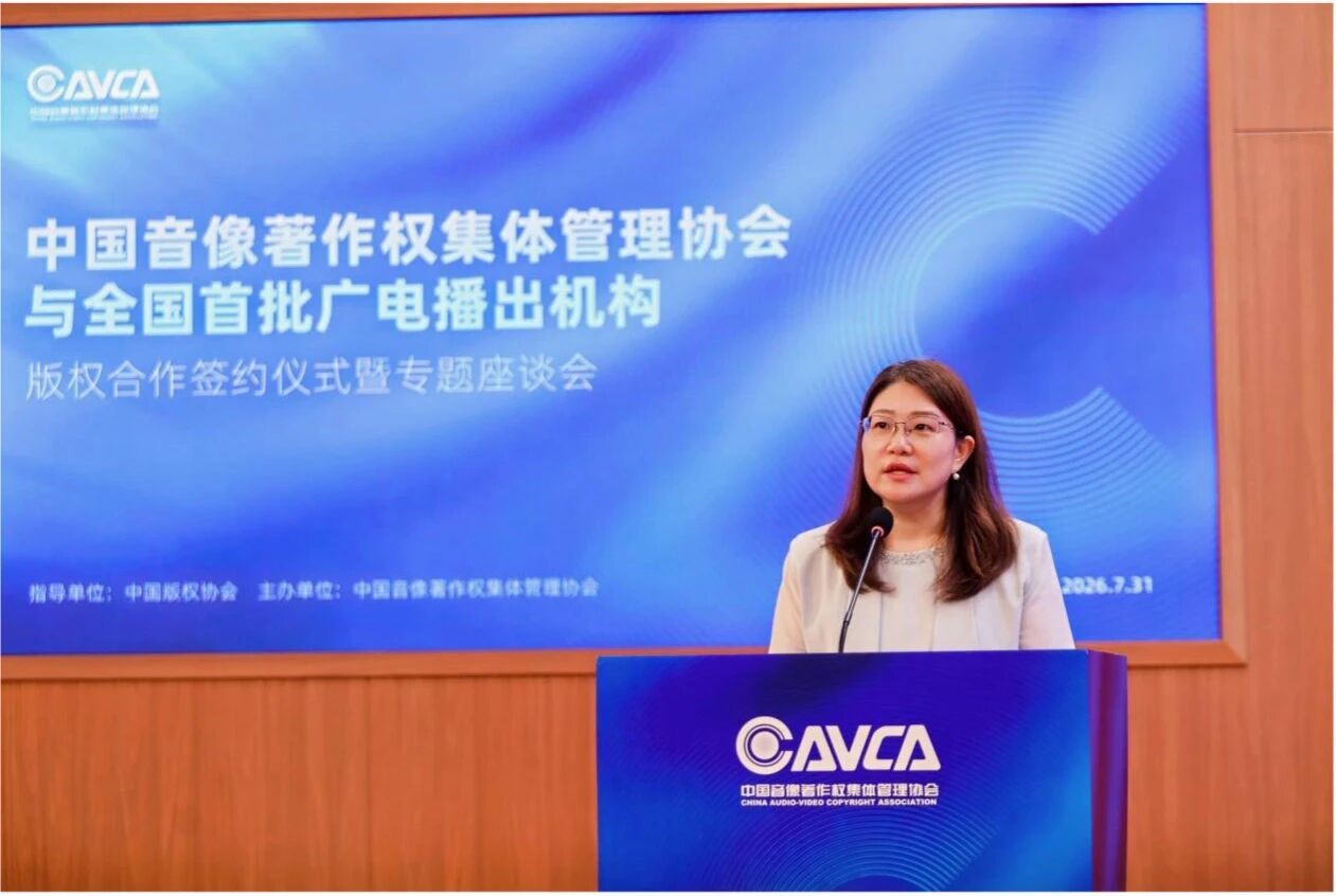 世界知识产权组织中国办事处顾问 邓玉华