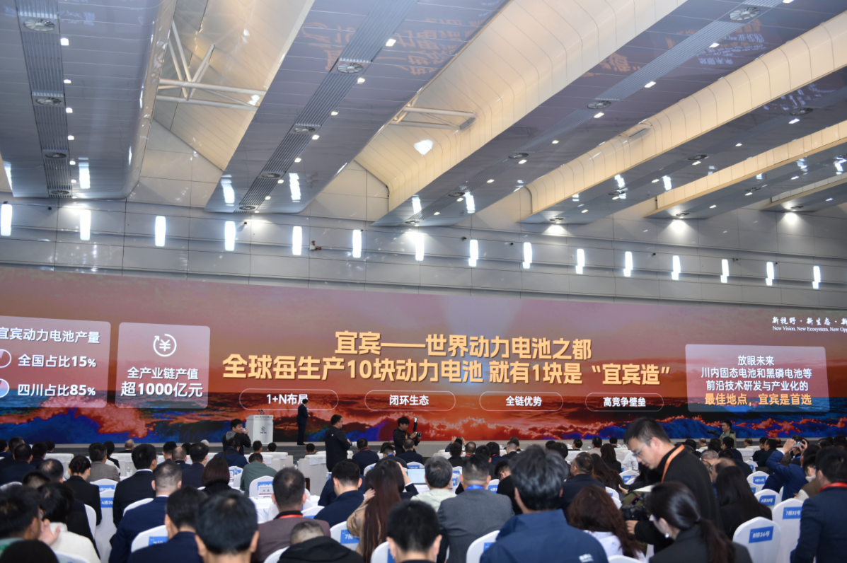 全球每生产10块动力电池 就有1块是“宜宾造” 摄影/周瑜原