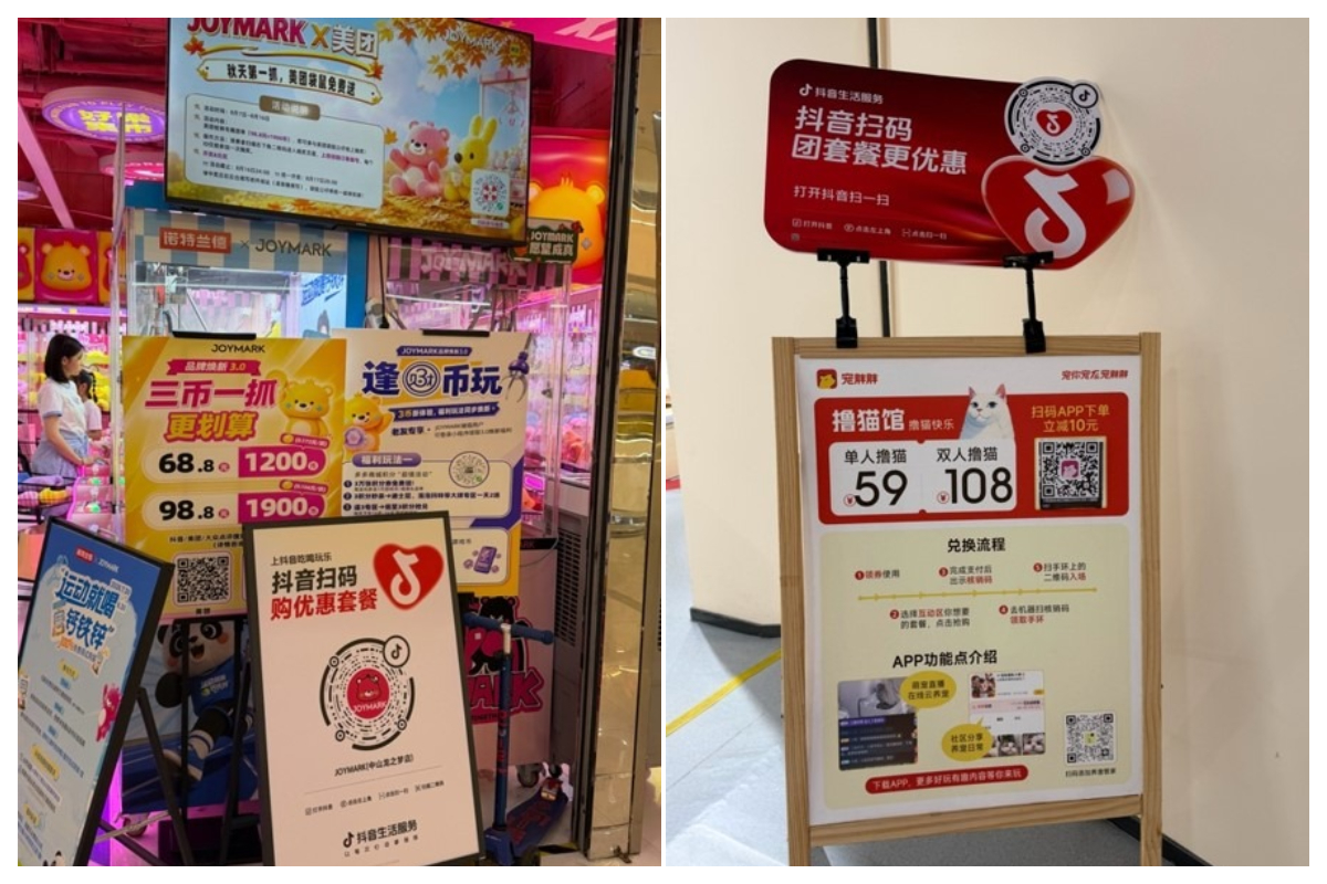 许多休闲娱乐类的优惠产品也可以在抖省省上找到