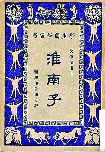 茅盾任职商务印书馆初期打开市场销路的图书