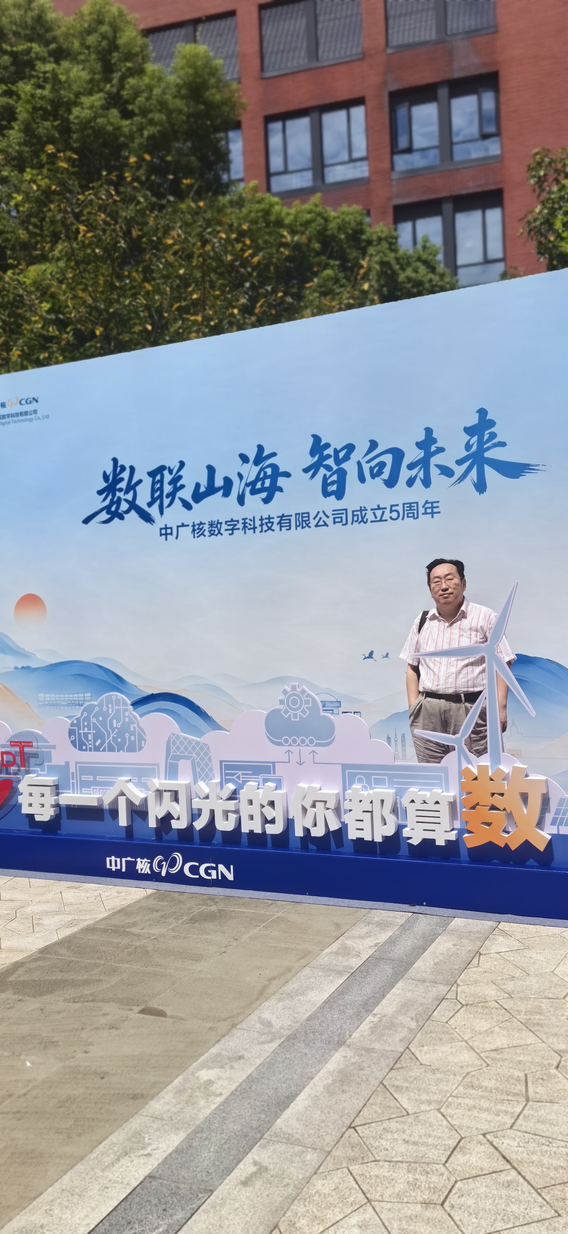 作者在上海先进制造业重镇闵行实地调研时的留影