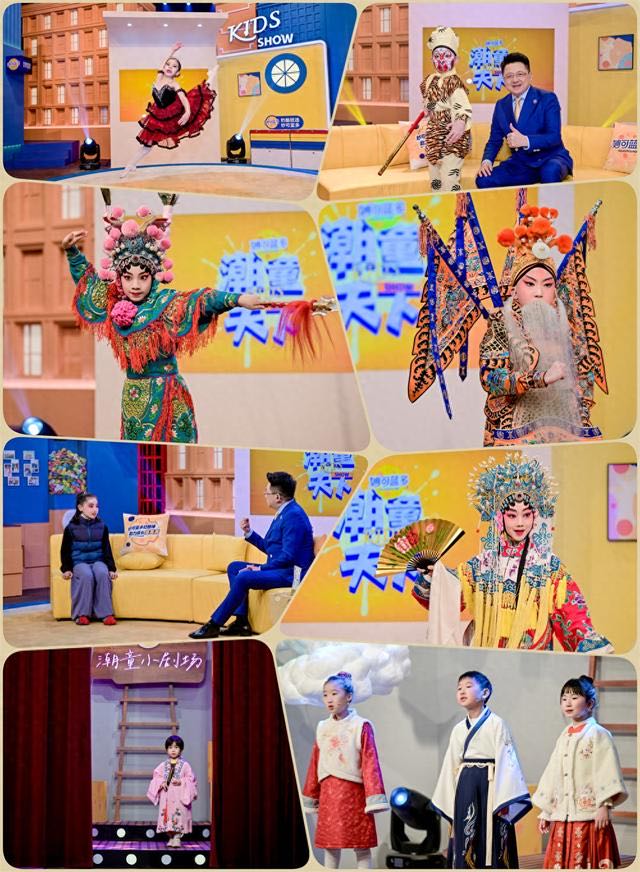 弘扬中华优秀传统文化的《潮童天下》剧照