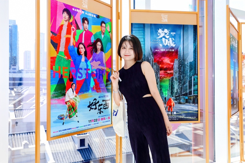邵艺辉与《好东西》(2024)