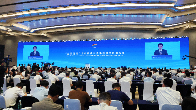 “丝路海运” 北极航线气象导航服务正式启用 (主办方供图)