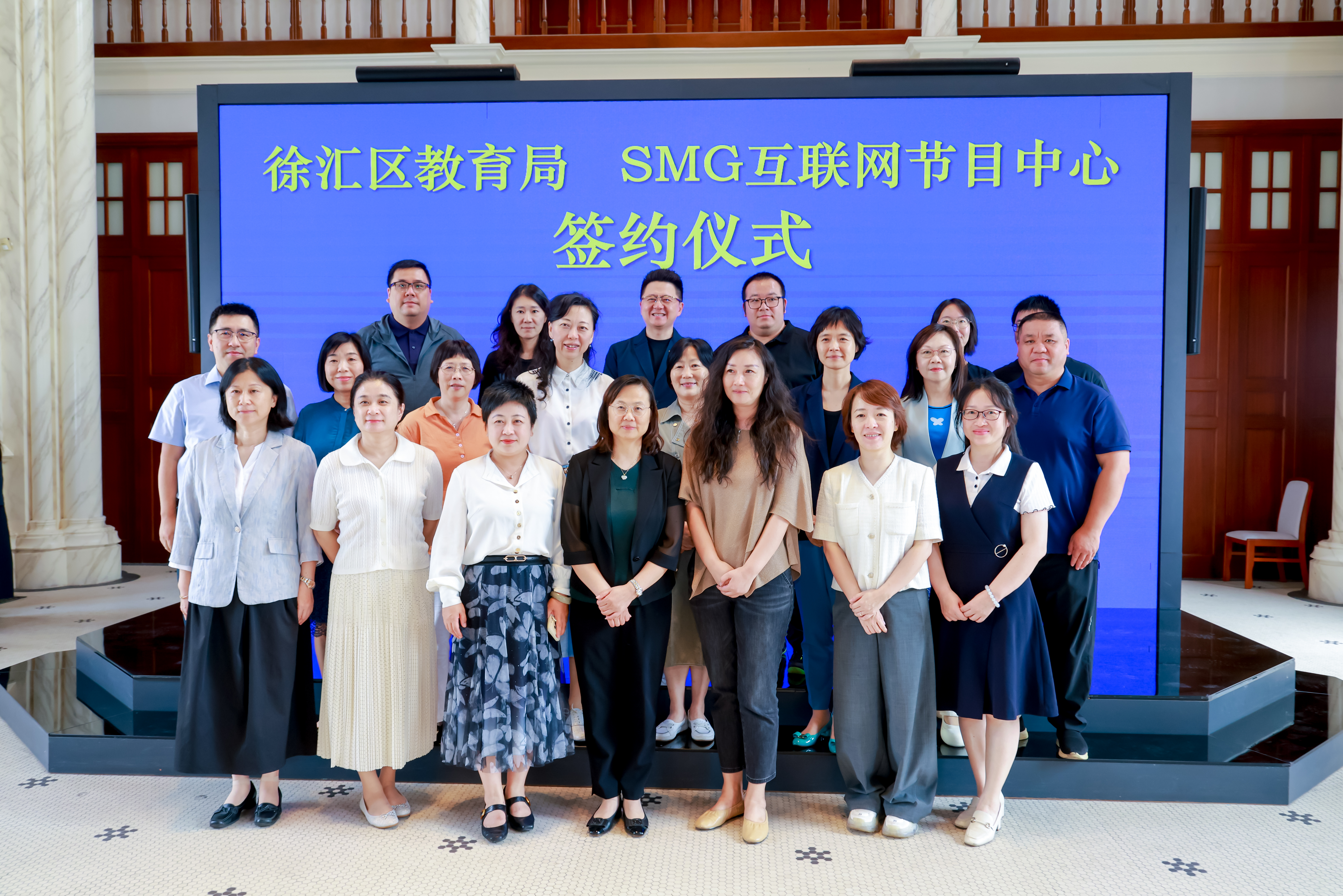 徐汇区文明办主任黄琴(前排左四)和与会的知名学校校长等合影留念,前排左一为市四校长史晓燕、左三为陈申(徐汇区文化和旅游局副局长)。