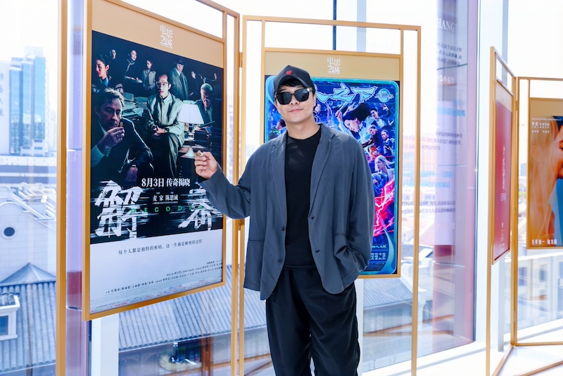 陈思诚与《解密》(2024)