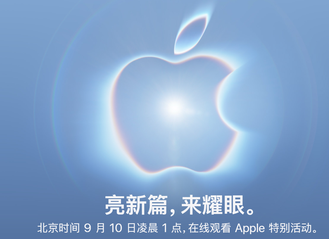 来源:苹果官网
