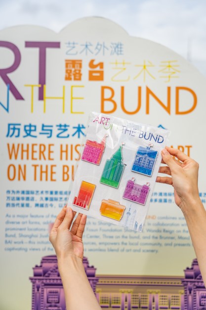 (外滩露台艺术季衍生品)